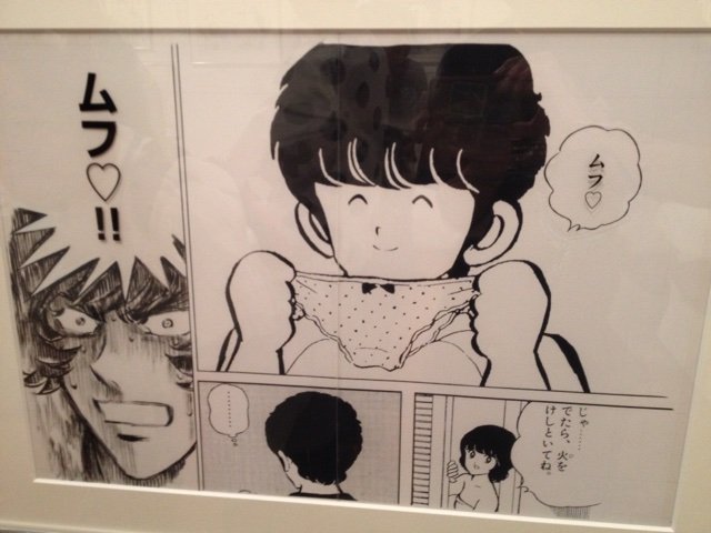 近代麻雀の 3年b組一八先生 あだち充をパロっちゃうぞ ムフ 近代麻雀漫画生活