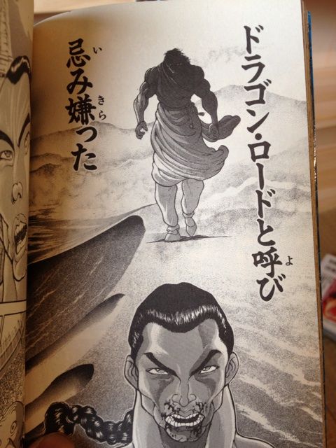 咲 Saki グラップラー刃牙 説が揺るぎない件について 近代麻雀漫画生活 咲 Saki グラップラー刃牙 説が揺るぎない件について 近代麻雀漫画生活
