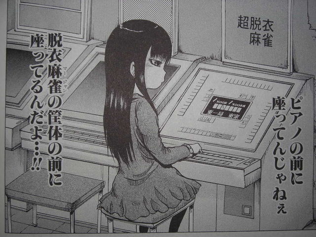 復ッ活ッ ハイスコアガール 復活ッッ 単行本6巻発売ッ 近代麻雀漫画生活 復ッ活ッ ハイスコアガール 復活ッッ 単行本6巻発売ッ 近代麻雀漫画生活