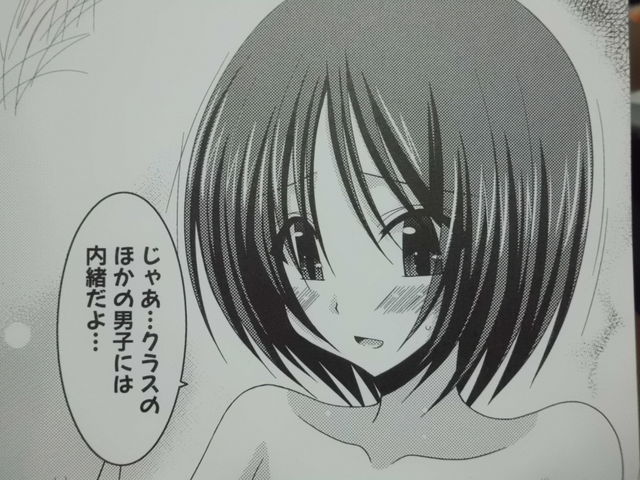近代麻雀漫画生活 近代麻雀漫画生活