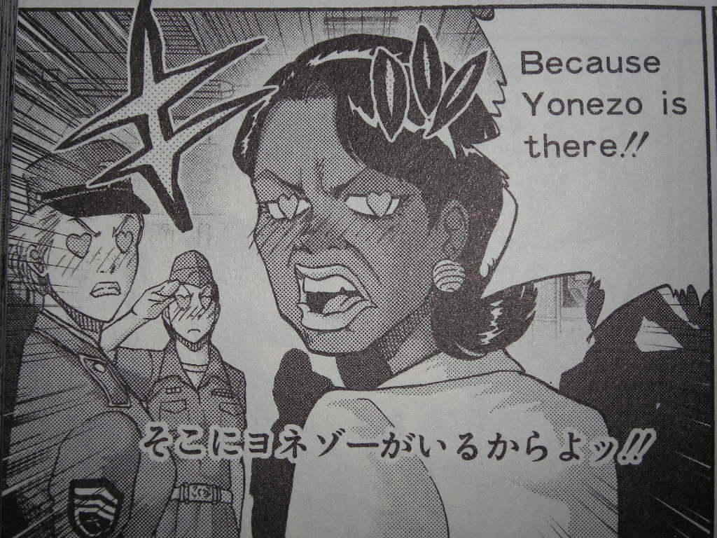 大和田秀樹作品に登場する政治家たち 近代麻雀漫画生活