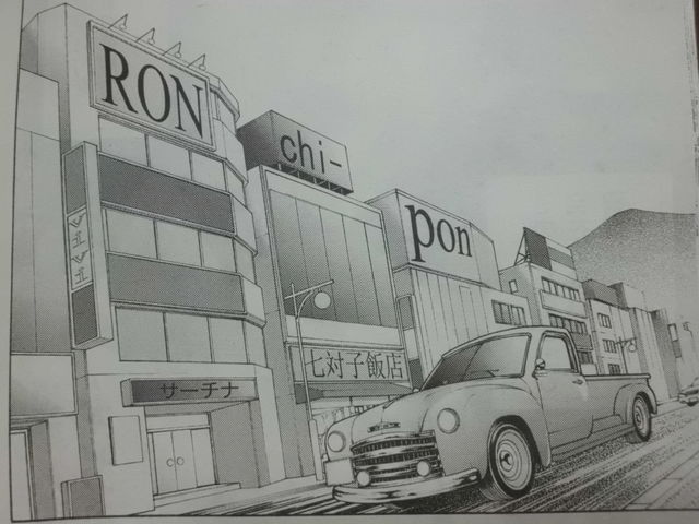 今晩のアメトーークは福本伸行芸人 明日のタモリ倶楽部は脱衣麻雀特集だ 近代麻雀漫画生活 今晩のアメトーークは福本伸行芸人 明日のタモリ倶楽部は脱衣麻雀特集だ 近代麻雀漫画生活