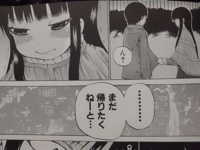復ッ活ッ ハイスコアガール 復活ッッ 単行本6巻発売ッ 近代麻雀漫画生活 復ッ活ッ ハイスコアガール 復活ッッ 単行本6巻発売ッ 近代麻雀漫画生活