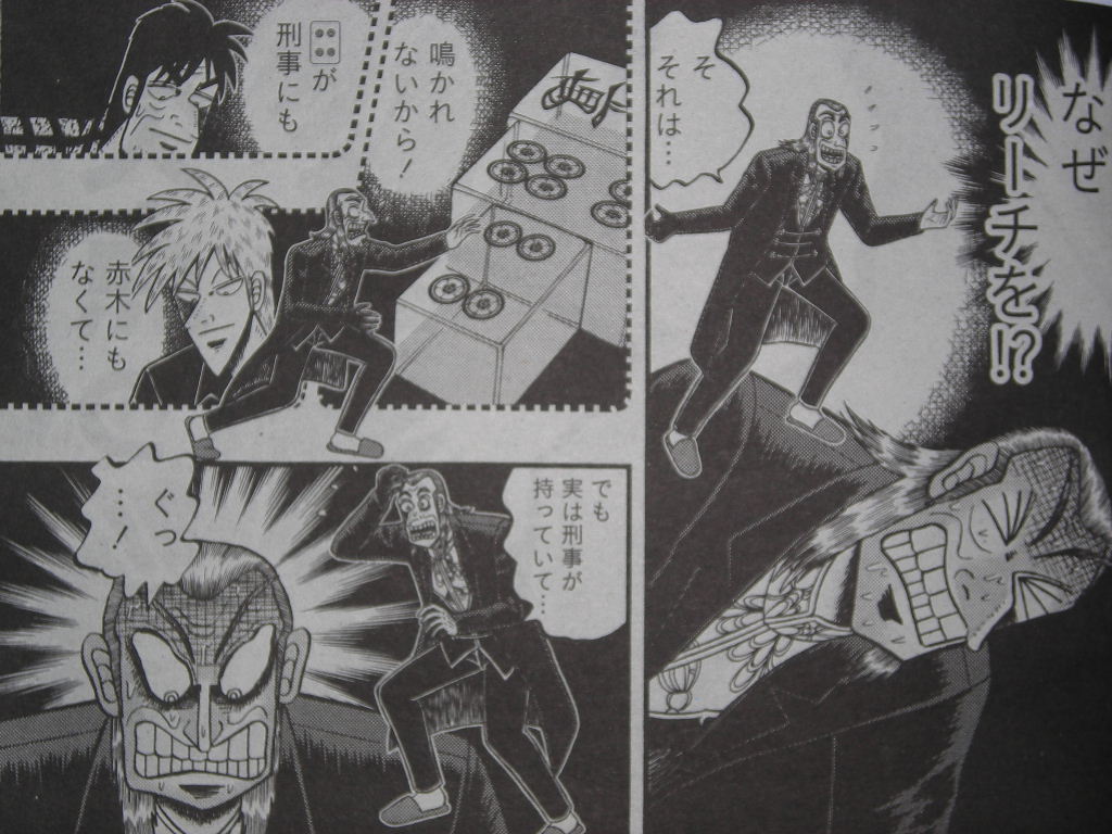 近代麻雀漫画生活 福本伸行作品関連 Livedoor Blog ブログ 近代麻雀漫画生活 福本伸行作品関連 Livedoor Blog ブログ