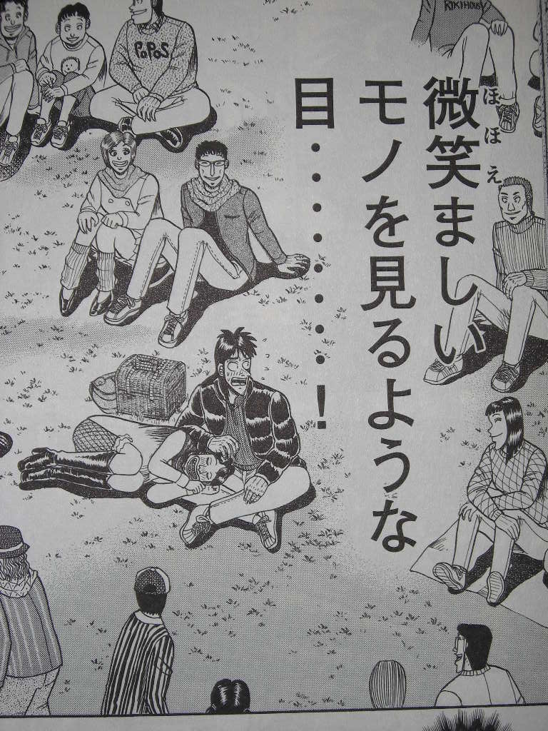カイジ映画版に使われたエスポワールに乗ってきました 近代麻雀漫画生活 カイジ映画版に使われたエスポワールに乗ってきました 近代麻雀漫画生活