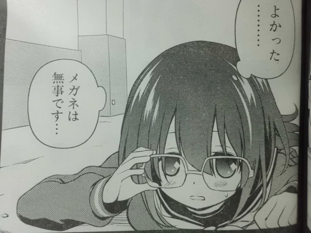 10月9日は真屋由暉子さんの誕生日 ゆきたんイェイ 近代麻雀漫画生活 10月9日は真屋由暉子さんの誕生日 ゆきたんイェイ 近代麻雀漫画生活