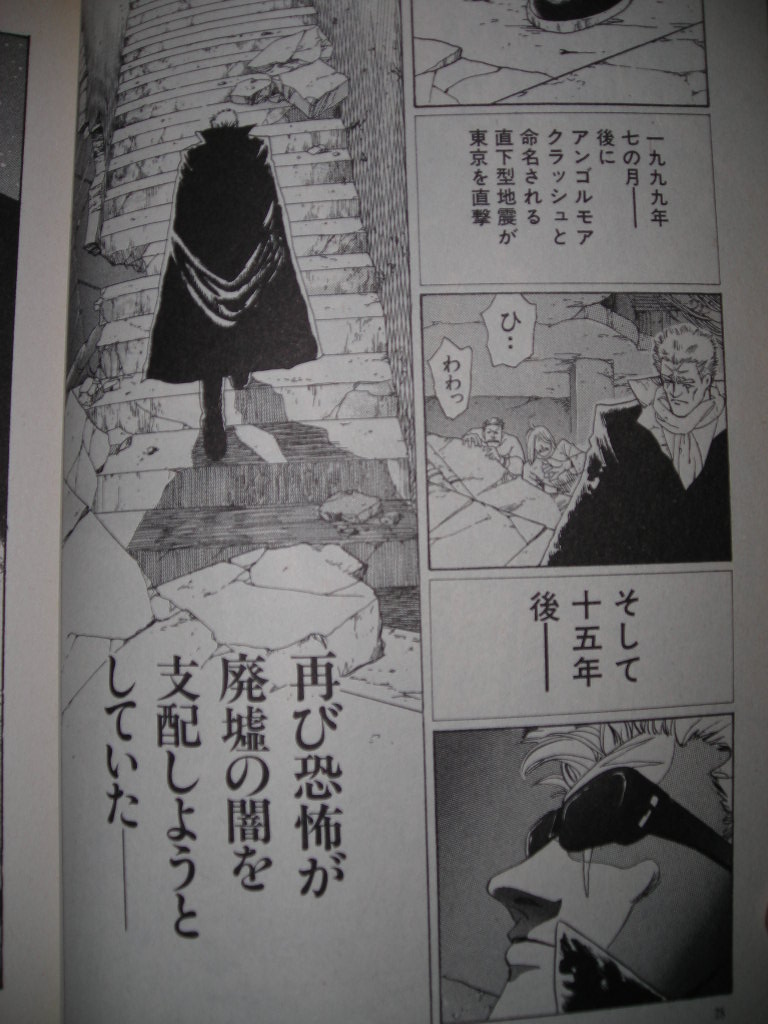 近代麻雀漫画生活 麻雀漫画 その他 Livedoor Blog ブログ 近代麻雀漫画生活 麻雀漫画 その他 Livedoor Blog ブログ