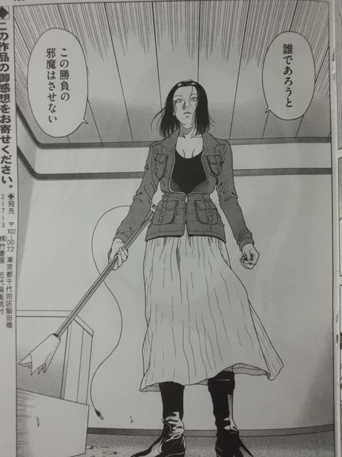 兎 野性 の 闘牌 アニメ Aithomasua S Blog 海外輸入 在庫あり 即出荷可 新品 兎 野性の闘牌 全巻セット