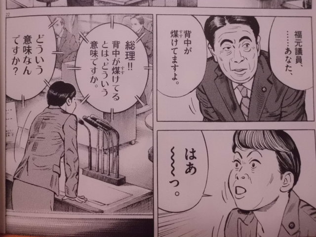 哭きの竜 Genesis 能條純一の雰囲気は今も健在だ 近代麻雀漫画生活