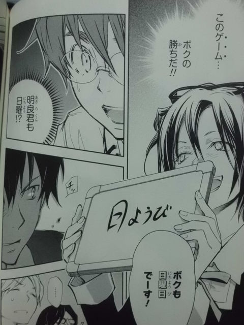 普通にクイズ大会やってるだけで面白い ナナマルサンバツ 6巻 近代麻雀漫画生活 普通にクイズ大会やってるだけで面白い ナナマルサンバツ 6巻 近代麻雀漫画生活