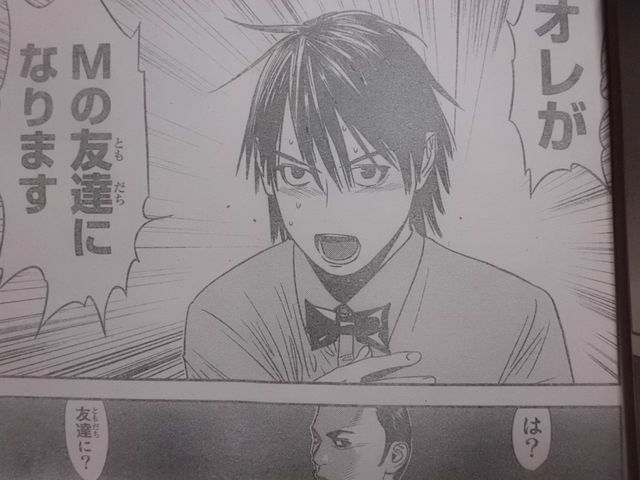 マガジンの麻雀漫画 甲斐谷忍 無敵の人 はどこへ向かうのか 近代麻雀漫画生活 マガジンの麻雀漫画 甲斐谷忍 無敵の人 はどこへ向かうのか 近代麻雀漫画生活