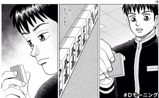 インベスターz 第93話 Fxの合間の気分転換にはやはり 近代麻雀漫画生活 インベスターz 第93話 Fxの合間の気分転換にはやはり 近代麻雀漫画生活