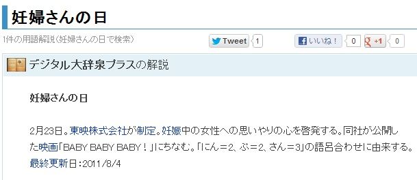 2月23日は三尋木咏プロの誕生日 うたたんイェイ 近代麻雀漫画生活