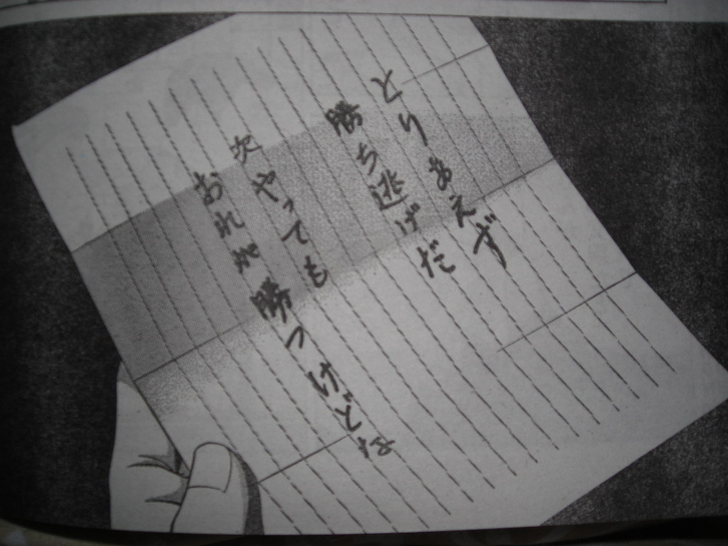 近代麻雀漫画生活 近代麻雀 09年 Livedoor Blog ブログ