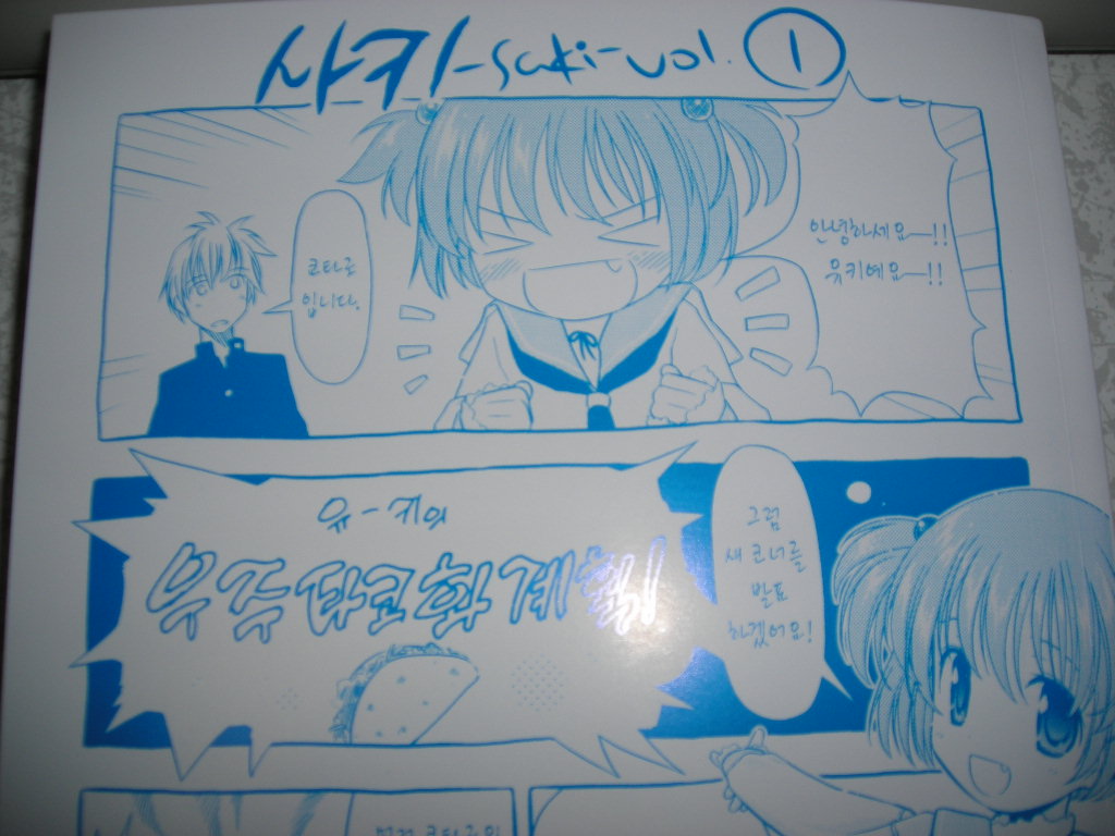 近代麻雀漫画生活 08年04月 近代麻雀漫画生活 08年04月