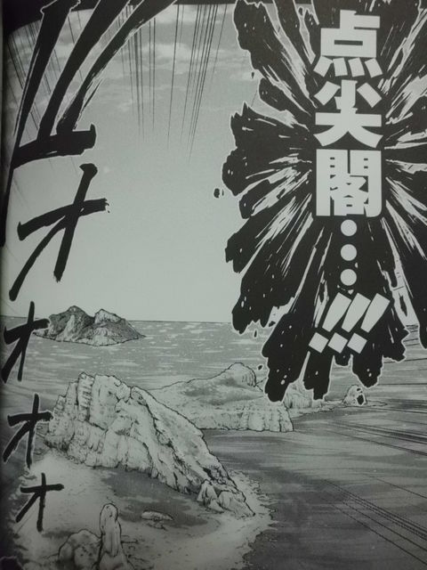 近代麻雀漫画生活 13年05月