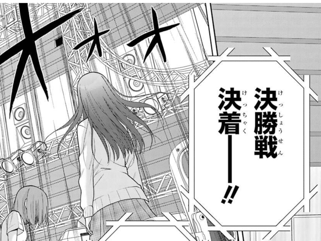 第3回咲 Saki オープンに参加してきました 決着編 近代麻雀漫画生活