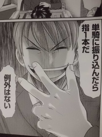 近代麻雀コミックス最新刊 悪童 3巻 じゅうしまつ 1巻 近代麻雀漫画生活 近代麻雀コミックス最新刊 悪童 3巻 じゅうしまつ 1巻 近代麻雀漫画生活