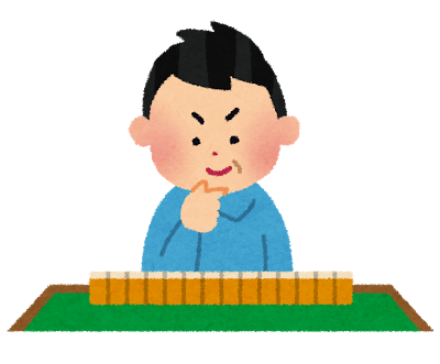 近代麻雀漫画生活 麻雀 ネタ 話題 Livedoor Blog ブログ