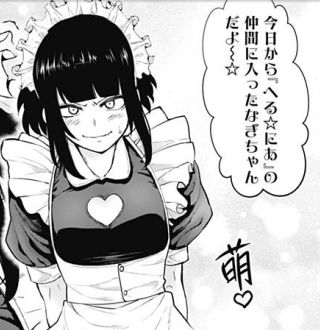 クノイチノイチ ノ弐 に麻雀が 白髪の雀士の正体は 近代麻雀漫画生活 クノイチノイチ ノ弐 に麻雀が 白髪の雀士の正体は 近代麻雀漫画生活