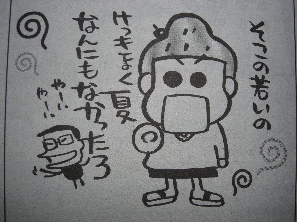 近代麻雀漫画生活 08年09月 近代麻雀漫画生活 08年09月