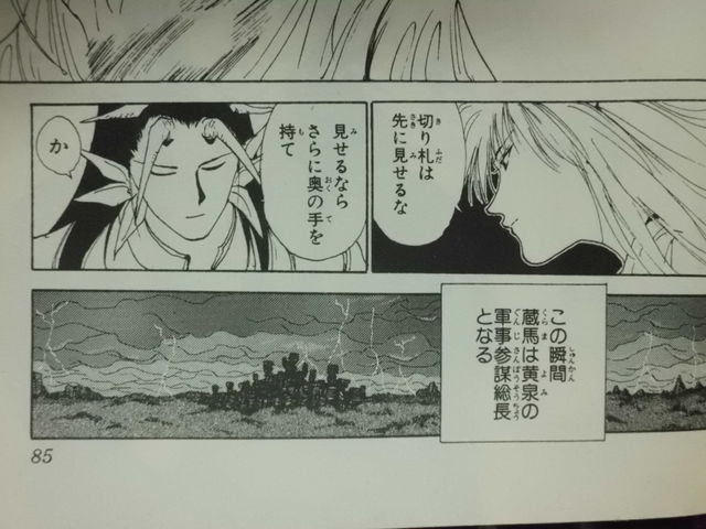 咲 Saki 第146局 絶望 と希望は表裏 さて絶望する高校は 近代麻雀漫画生活