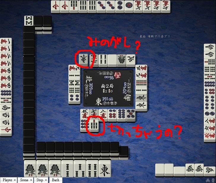 近代麻雀漫画生活 09年02月