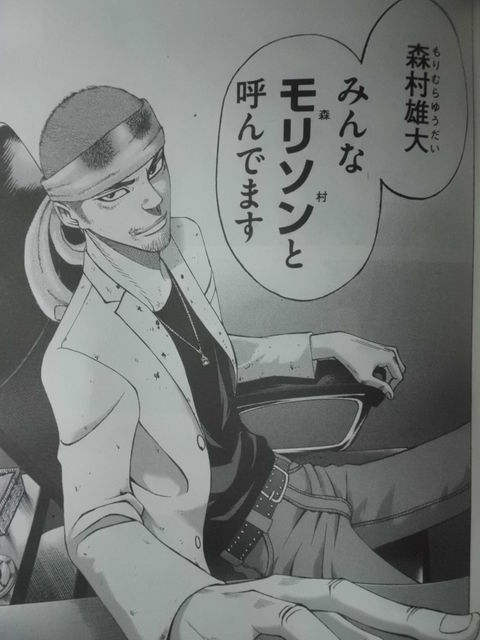 鉄火場のシン」最終10巻にて堂々完結！ : 近代麻雀漫画生活