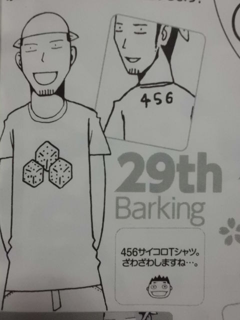 いとしのムーコ 3巻のこまつさんが鬼畜すぎる件 近代麻雀漫画生活