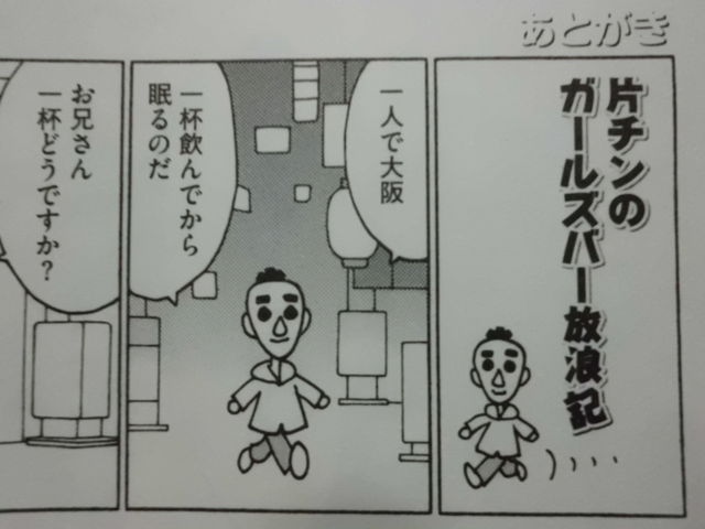 【中古】 雀術師シルルと微差ゴースト ３/竹書房/片山まさゆき 中古】 雀術師シルルと微差ゴースト 3/竹書房/片山まさゆき