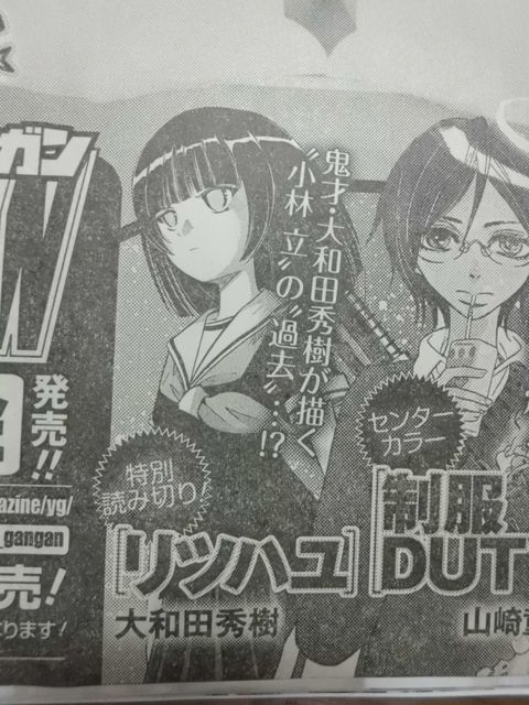 ムダヅモ無き改革 廉価版コミックスに 立 Ritz 立 Ritz阿知賀編 が同時収録されているぞ 近代麻雀漫画生活 ムダヅモ無き改革 廉価版コミックスに 立 Ritz 立 Ritz阿知賀編 が同時収録されているぞ 近代麻雀漫画生活