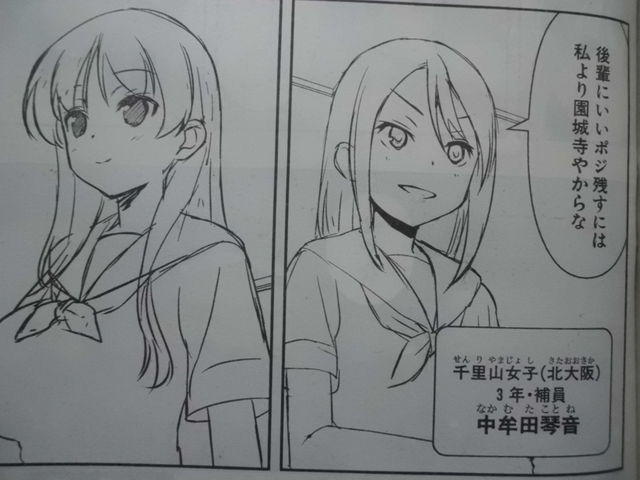 咲 Saki 第159局 準備 千里山や新道寺や白糸台の 準備 近代麻雀漫画生活 咲 Saki 第159局 準備 千里山や新道寺や白糸台の 準備 近代麻雀漫画生活