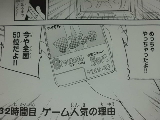 近代麻雀漫画生活 漫画 Livedoor Blog ブログ 近代麻雀漫画生活 漫画 Livedoor Blog ブログ