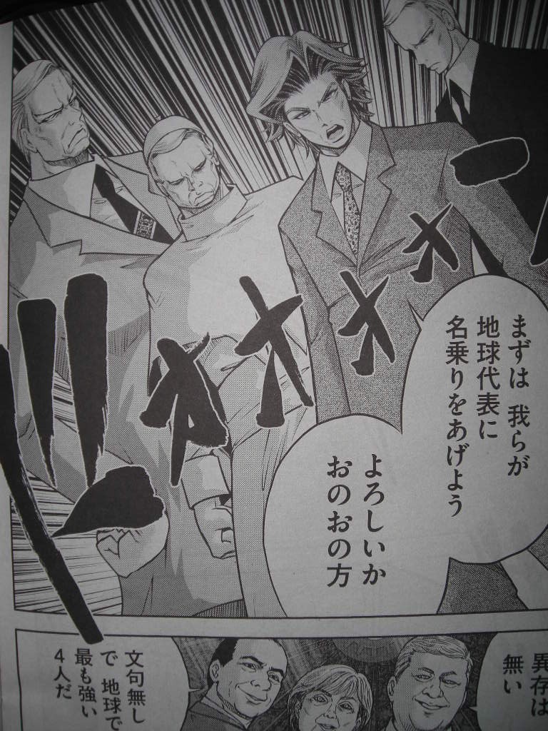 ムダヅモ無き改革 勃発 神々の黄昏 ラグナロク 大戦 エピソード1 大和田秀樹 近代麻雀漫画生活 ムダヅモ無き改革 勃発 神々の黄昏 ラグナロク 大戦 エピソード1 大和田秀樹 近代麻雀漫画生活