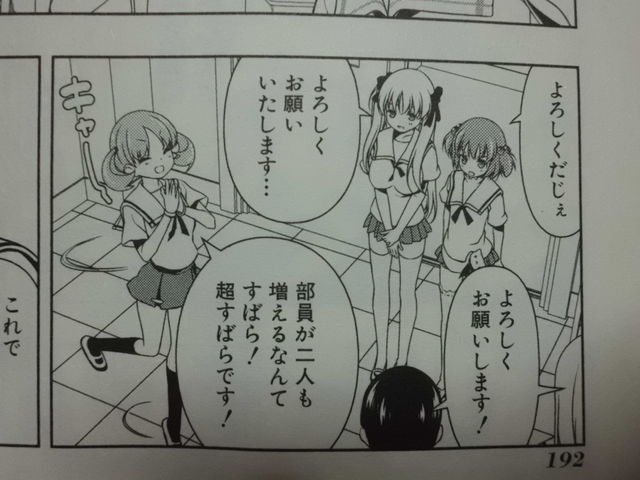 すばら先輩はなぜ すばら先輩 と呼ばれてるの 花田煌 でしょ 近代麻雀漫画生活