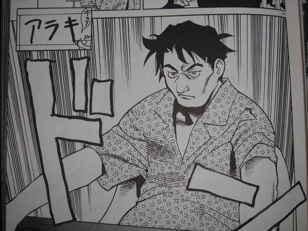 近代麻雀漫画生活 麻雀漫画 その他 Livedoor Blog ブログ 近代麻雀漫画生活 麻雀漫画 その他 Livedoor Blog ブログ