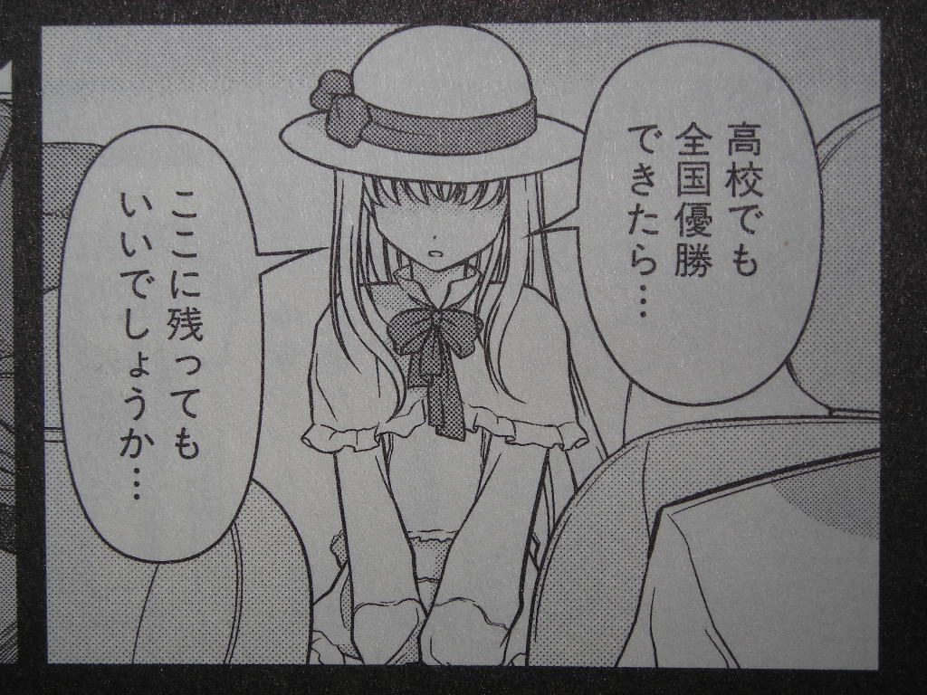 咲 Saki で考える 伏線 と 布石 近代麻雀漫画生活 咲 Saki で考える 伏線 と 布石 近代麻雀漫画生活
