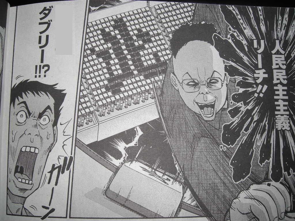 近代麻雀漫画生活 麻雀漫画 その他 Livedoor Blog ブログ 近代麻雀漫画生活 麻雀漫画 その他 Livedoor Blog ブログ