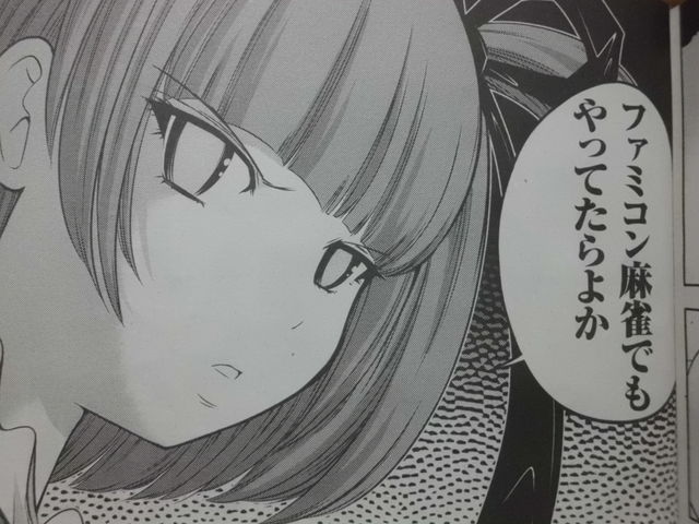 ムダヅモ無き改革 うさぴーの三味線行為により業界全体が震撼 近代麻雀漫画生活 ムダヅモ無き改革 うさぴーの三味線行為により業界全体が震撼 近代麻雀漫画生活