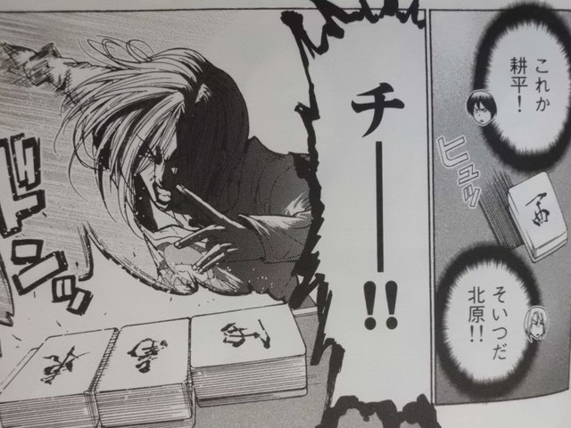 130万部突破のヒット作 ぐらんぶる 最新7巻で脱衣麻雀が 近代麻雀漫画生活 130万部突破のヒット作 ぐらんぶる 最新7巻で脱衣麻雀が 近代麻雀漫画生活