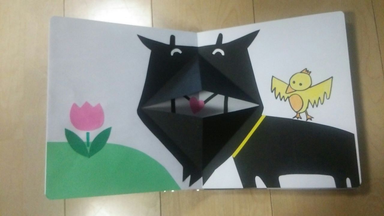 音楽絵本 やぎさんゆうびん アラフォーきゃんぱすらいふ 音楽絵本 やぎさんゆうびん アラフォーきゃんぱすらいふ