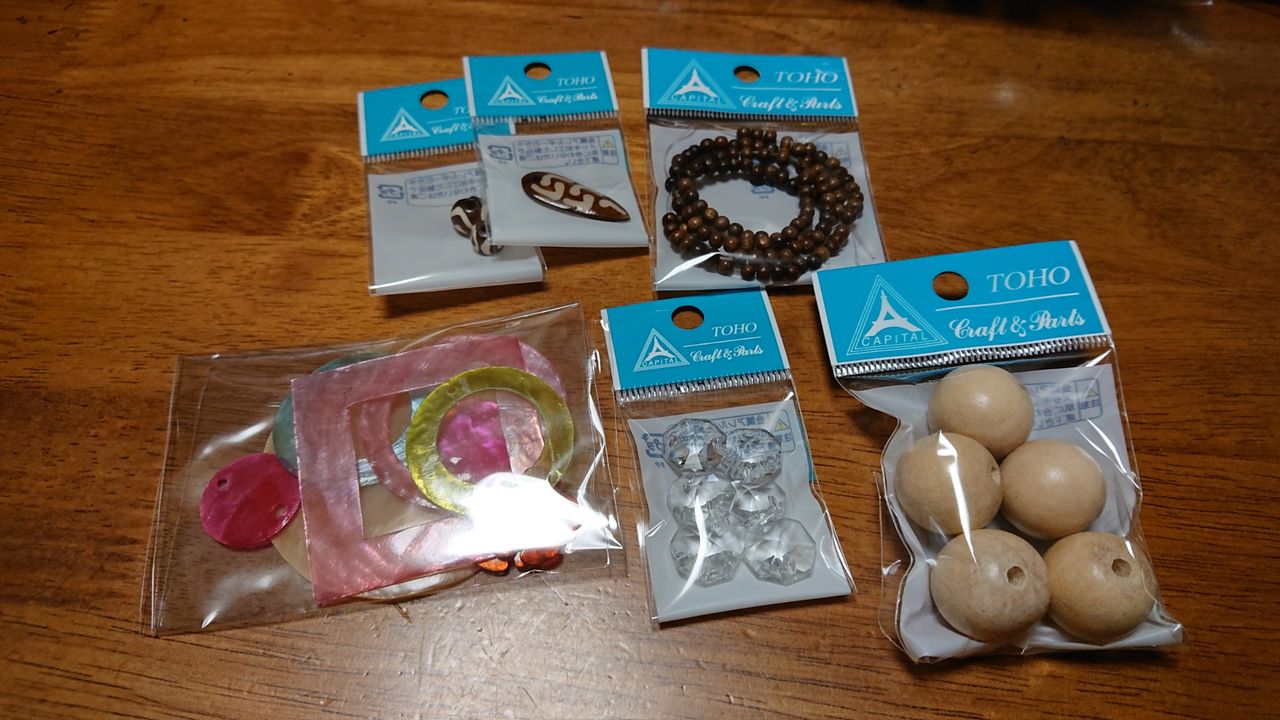 作ろ ドットコムの5 000円福袋 Inokodoorのblog 作ろ ドットコムの5 000円福袋 Inokodoorのblog