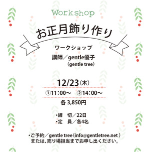 workshop