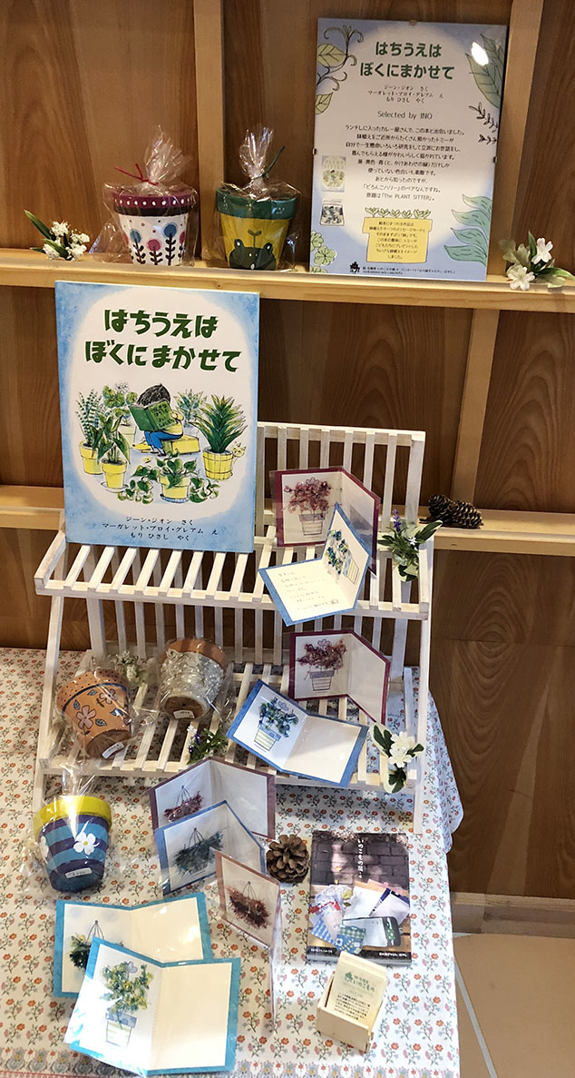 19 10 17 いのこものblog 19 10 17 いのこものblog