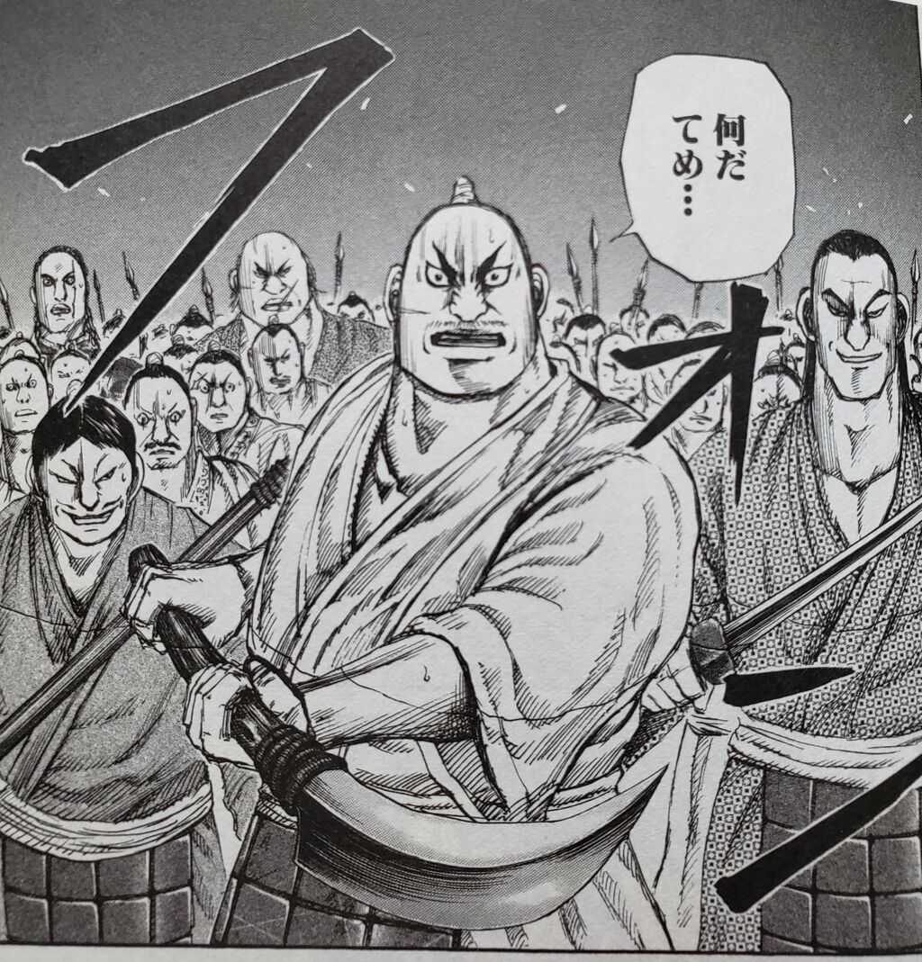 ワレブ 龐煖 に殺された 飛信隊 録鳴未のキングダム