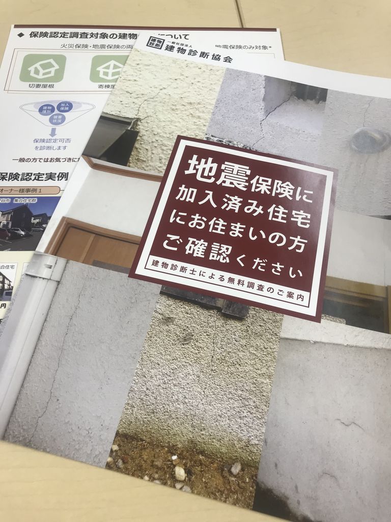 73万円ほど入ってきました 不動産コンサル猪俣淳 猪俣淳の不動産投資にまつわる100の話 プラス