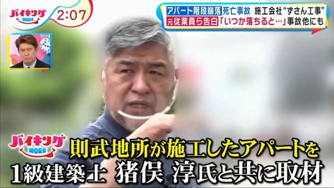 20210608バイキング