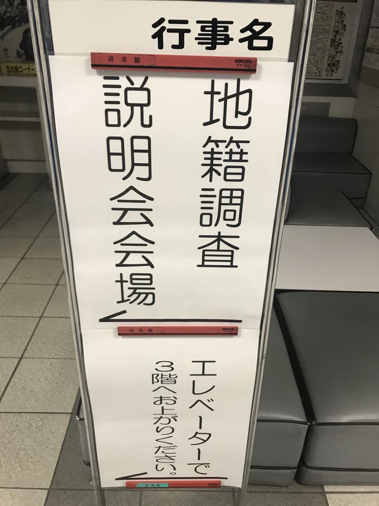 新 監査役野崎修平 不動産コンサル猪俣淳 猪俣淳の不動産投資にまつわる100の話 プラス 新 監査役野崎修平 不動産コンサル猪俣淳 猪俣淳の不動産投資にまつわる100の話 プラス