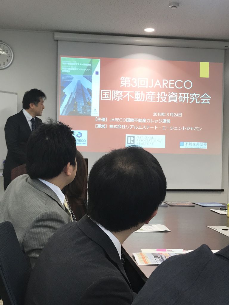 米国不動産投資を紐解くと 不動産コンサル猪俣淳 猪俣淳の不動産投資にまつわる１００の話 プラス