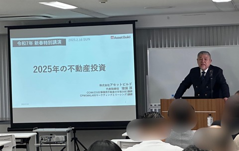 480239331_8904999326265131_1329141654983643853_n